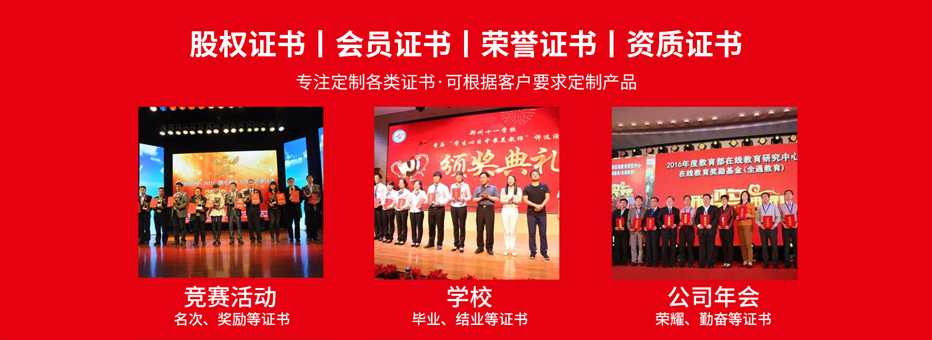 大同证件服务