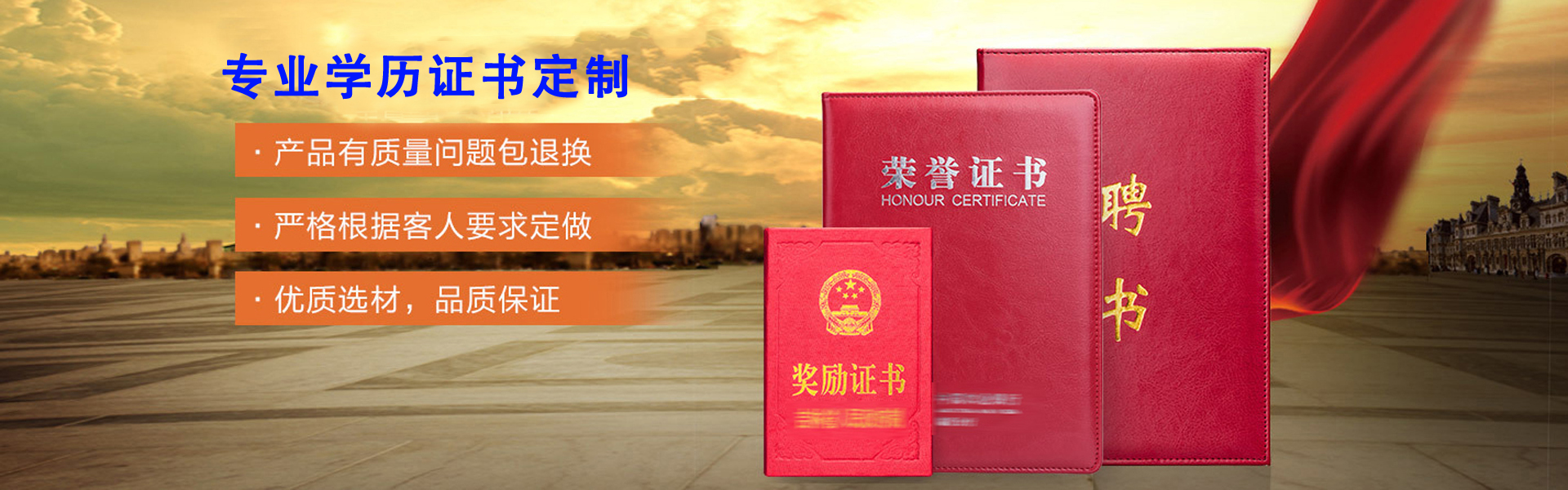 快捷办理服务